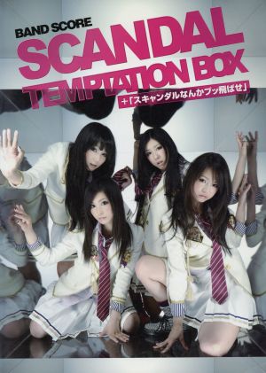 SCANDAL TEMPTATION BOX