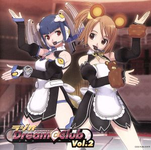 ラジオCD「ラジオ Dream C Club」vol.2