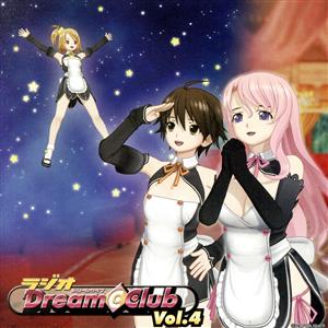 ラジオCD「ラジオ Dream C Club」vol.4