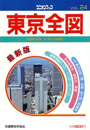 東京全図.