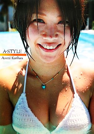 A-STYLE 栗原あゆみ写真集