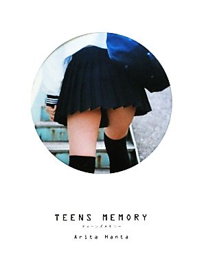 TEENS MEMORY