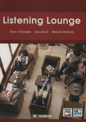 リスニングラウンジ Listening Lounge