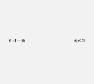 魂の箱(DVD付) 新品CD | ブックオフ公式オンラインストア