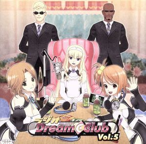 ラジオCD「ラジオ Dream C Club」vol.5
