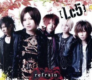 refrain(初回生産限定盤A)(DVD付)