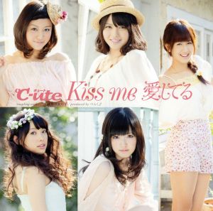 Kiss me 愛してる(初回生産限定盤B)(DVD付)