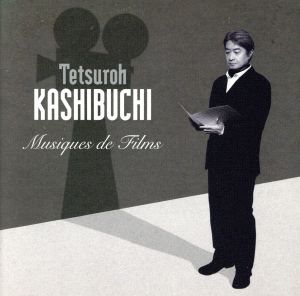 かしぶち哲郎 映画音楽集 TETSUROH KASHIBUCHI Musiques De Films