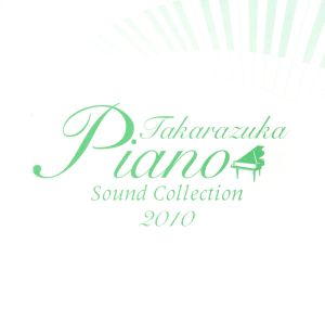 2010 Takarazuka Piano Sound Collection