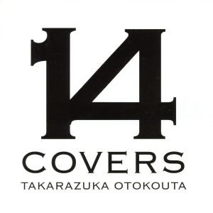 14 COVERS TAKARAZUKA OTOKOUTA(初回生産限定盤)(DVD付)