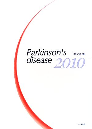 Parkinson's disease(2010)