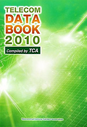 TELECOM DATE BOOK(2010)