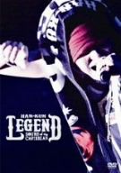 LEGEND～SOUND of the CARIBBEAN～(初回限定版)