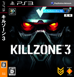 KILLZONE 3 中古ゲーム | ブックオフ公式オンラインストア