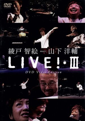 綾戸智絵meets山下洋輔 LIVE！*Ⅲ DVD Video Edition