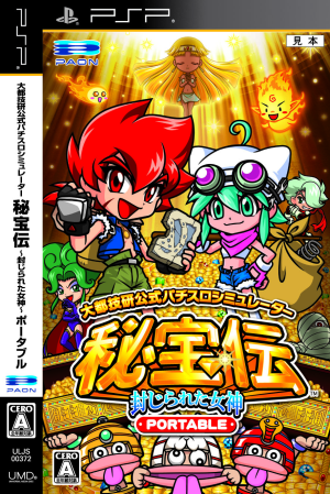 機動戦士ガンダム 木馬の軌跡 中古ゲーム | ブックオフ公式オンライン