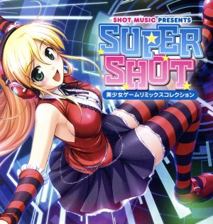 SUPER SHOT -美少女ゲームリミックスコレクション-