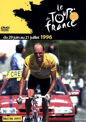 ツール・ド・フランス1996