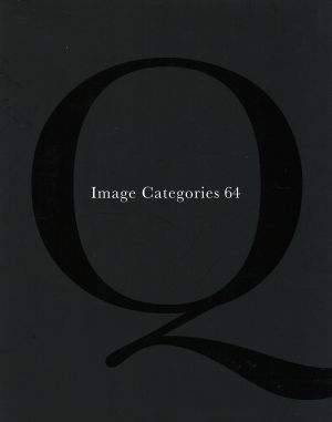 Image Categories 64 イメージの心理とスタイリングの技法