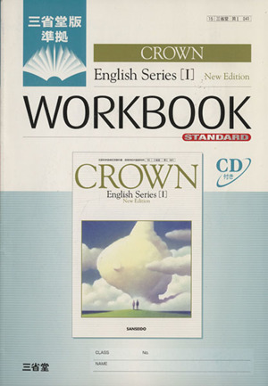 Crown English series 1 workboo