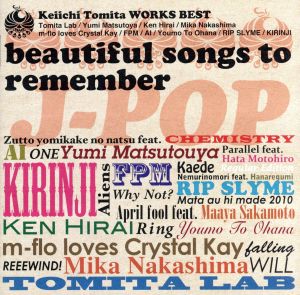 冨田恵一 WORKS BEST～beautiful songs to remember～