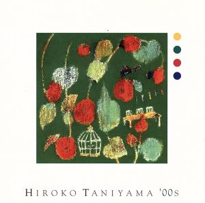 HIROKO TANIYAMA'00s