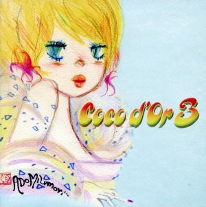 Coco d'Or3(DVD付)