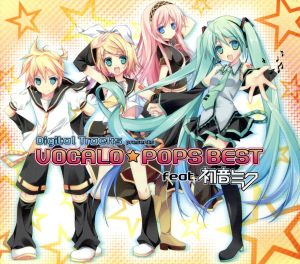 Digital Trax presents VOCALO★POPS BEST feat.初音ミク