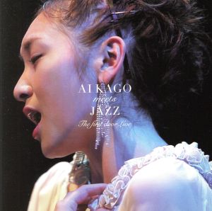 Ai KAGO meets JAZZ～The First Door LIVE～