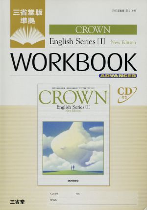 Crown English series 1 workboo