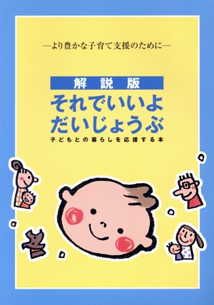 耳穴診療法 中国伝統医学 中古本・書籍 | ブックオフ公式オンラインストア