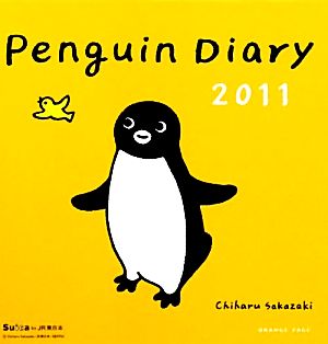 Penguin Diary(2011)