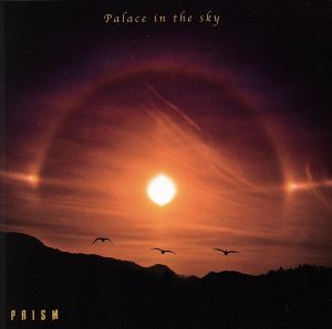 Palace in the sky