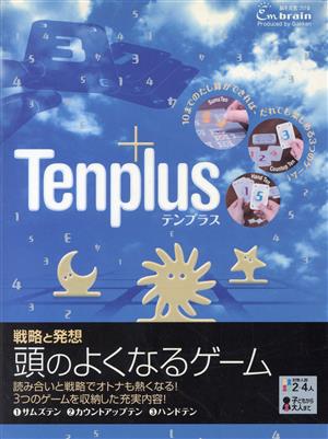 Tenplus 頭のよくなるゲーム