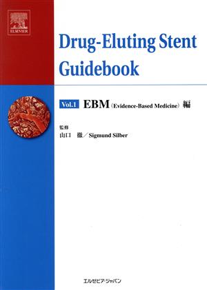 Drug-eluting stent guidebook(1)