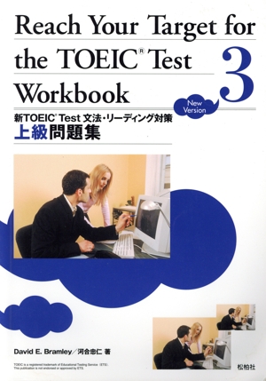 Reach your target for the TOEIC