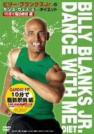 ビリー・ブランクスJr.のDANCE WITH MEダイエット“10分で脂肪燃焼