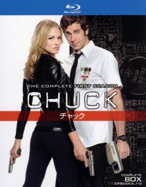 CHUCK/チャック＜ファースト・シーズン＞コンプリート・ボックス(Blu-ray Disc)