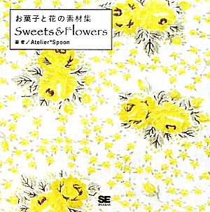 お菓子と花の素材集Sweets&Flowers