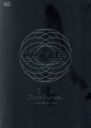 w-inds.10th Anniversary 314[Three Fourteen]-Limited Edition-(初回限定版)