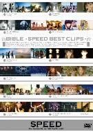 BIBLE-SPEED BEST CLIPS-