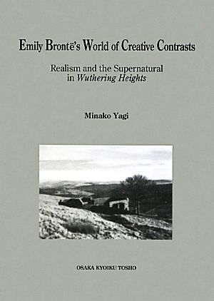 Emily Bronte's World of Creative ContrastsRealism and the Supernatural in Wuthering Heights