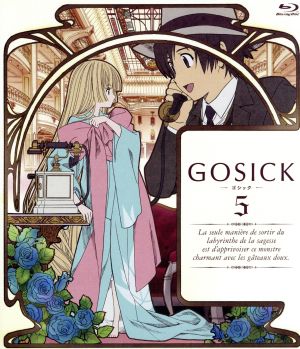 GOSICK-ゴシック- 第5巻(Blu-ray Disc)