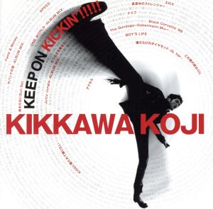 KEEP ON KICKIN'!!!!!～吉川晃司入門ベストアルバム(初回限定盤)(DVD付)