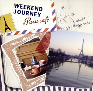 Weekend Journey～Paris cafe～