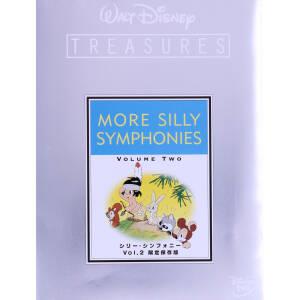 Walt Disney TEASURES シリー・シンフォニー Vol.2 限定保存版 中古DVD