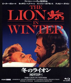 冬のライオン(HDマスター版)(Blu-ray Disc)