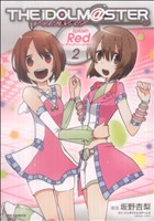 アイドルマスター Splash Red for ディアリースターズ(2)REX C