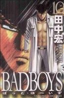 BADBOYS(10)ヤングキングC・JAPAN