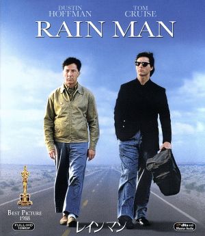 レインマン(Blu-ray Disc)